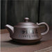 Yixing Carved Zisha Tea Set-4
